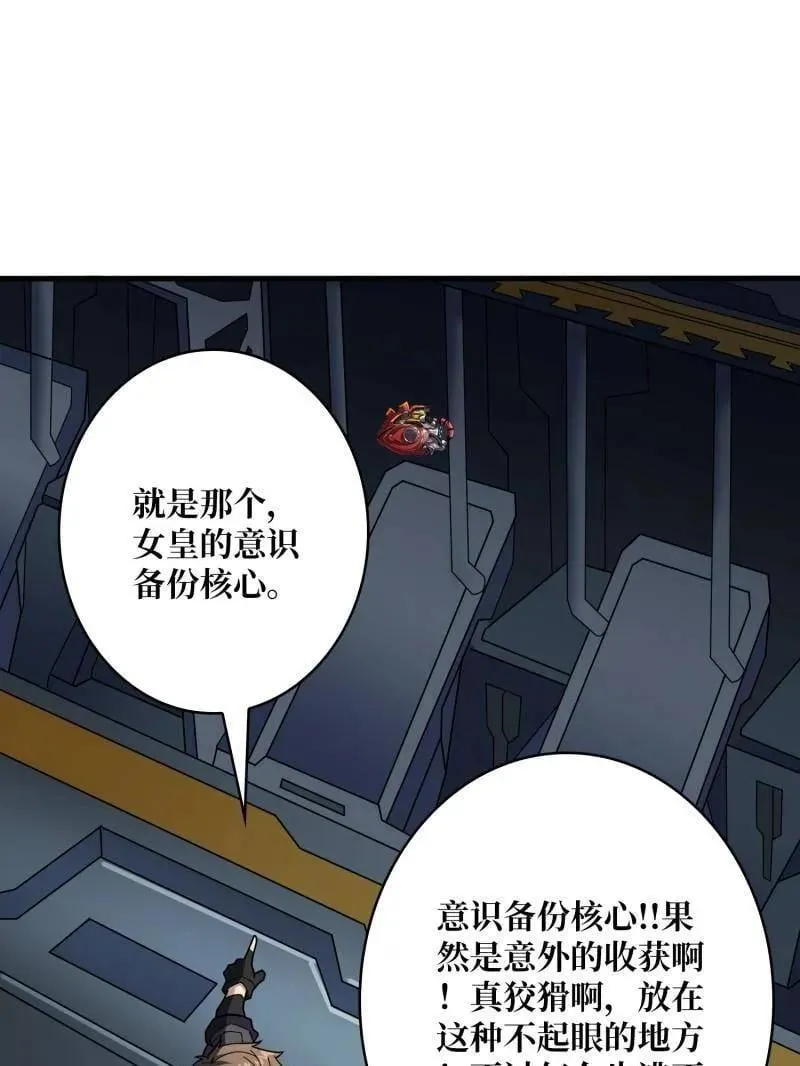第484话 灵魂图书馆34