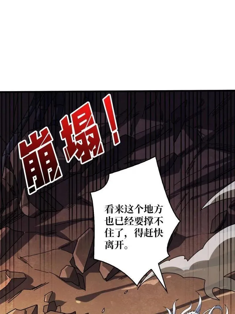 第477话 新生6