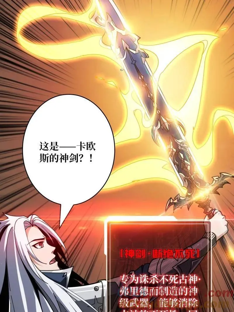 第476话 断绝不死104