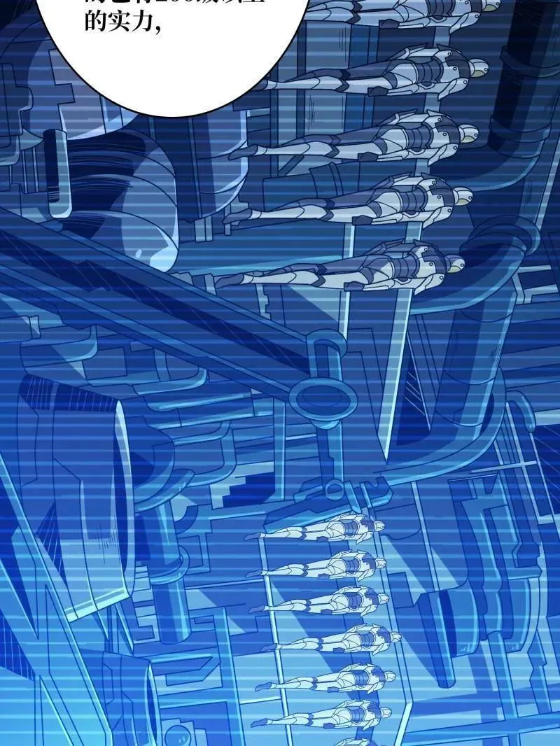 第480话 隐藏核心35