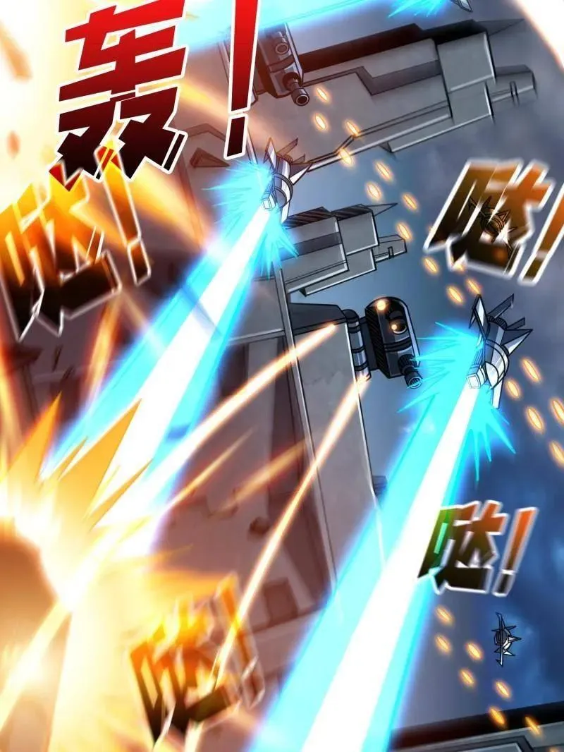 第480话 隐藏核心99