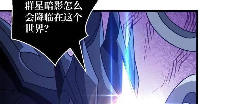 第472话 被遗忘的记忆106