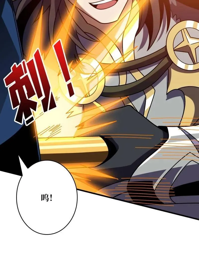 第470话 黑之苏醒·星之归来38