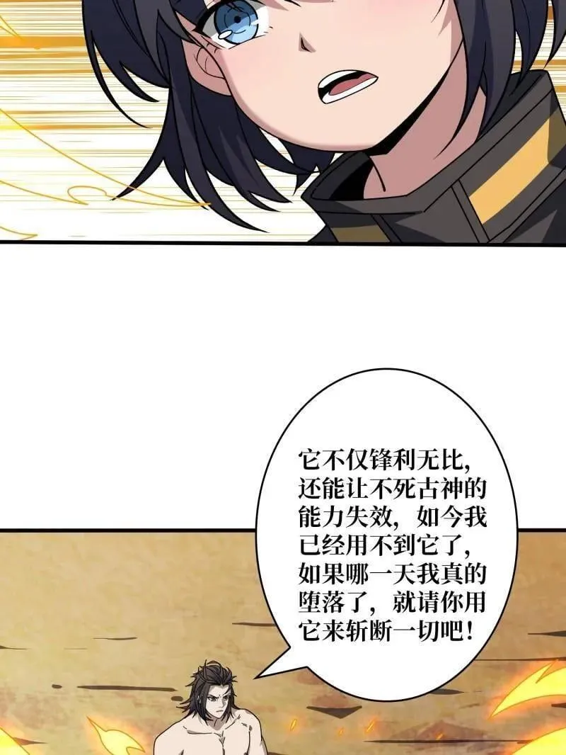 第474话 致命选择66