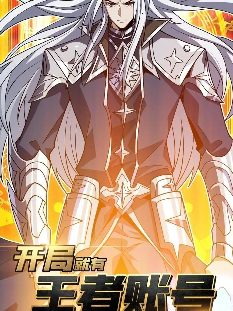 第474话 致命选择2