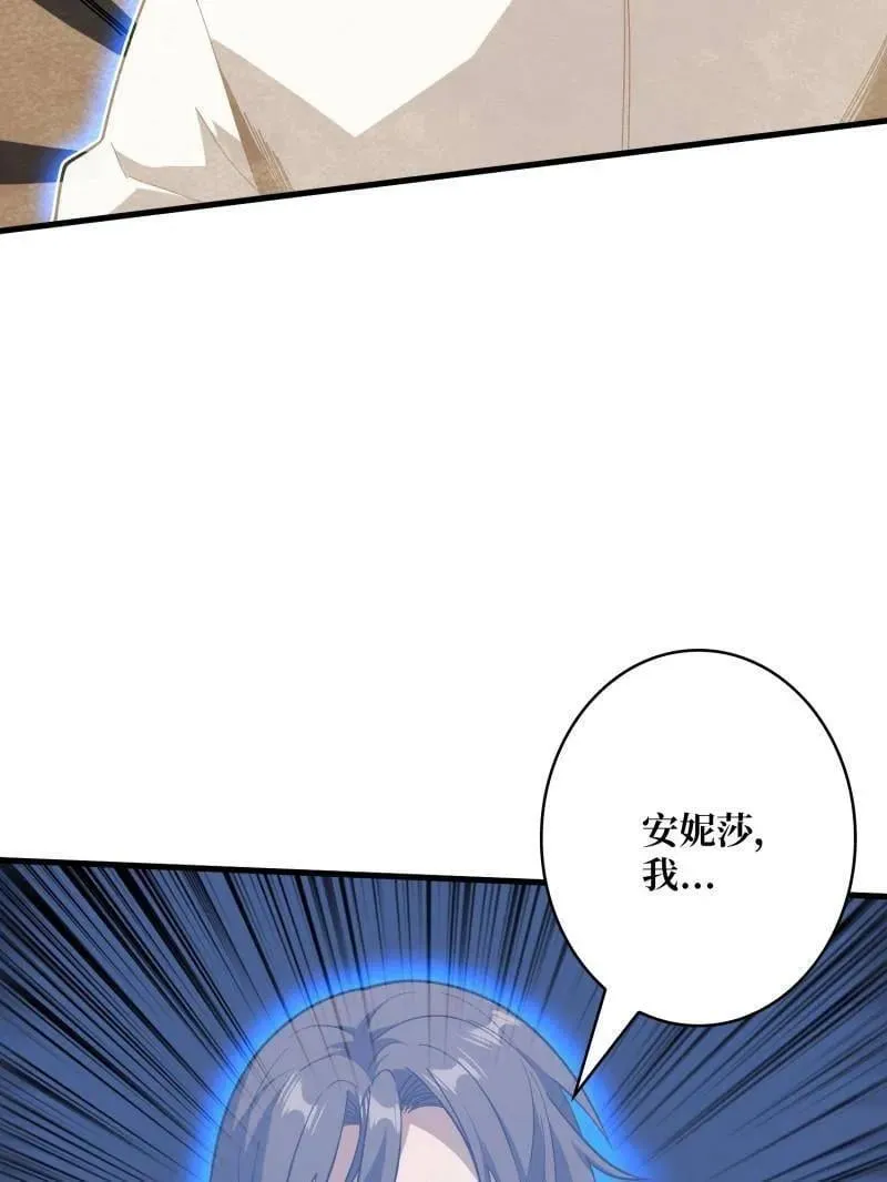 第477话 新生30