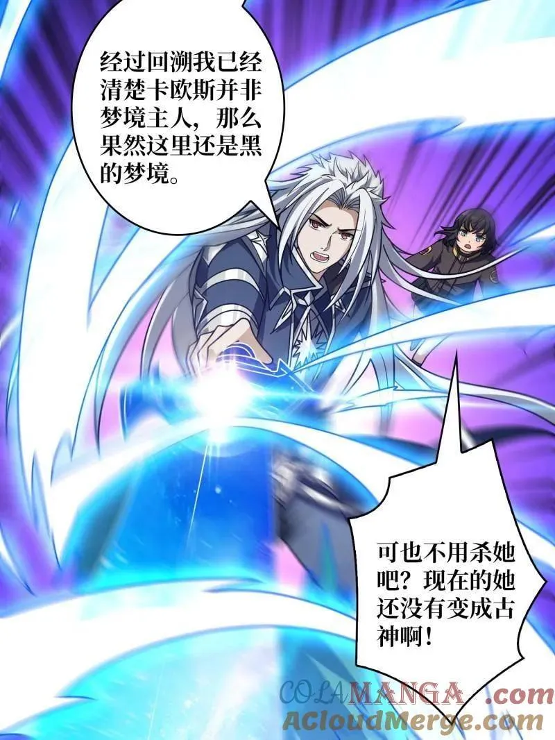 第475话 破局56