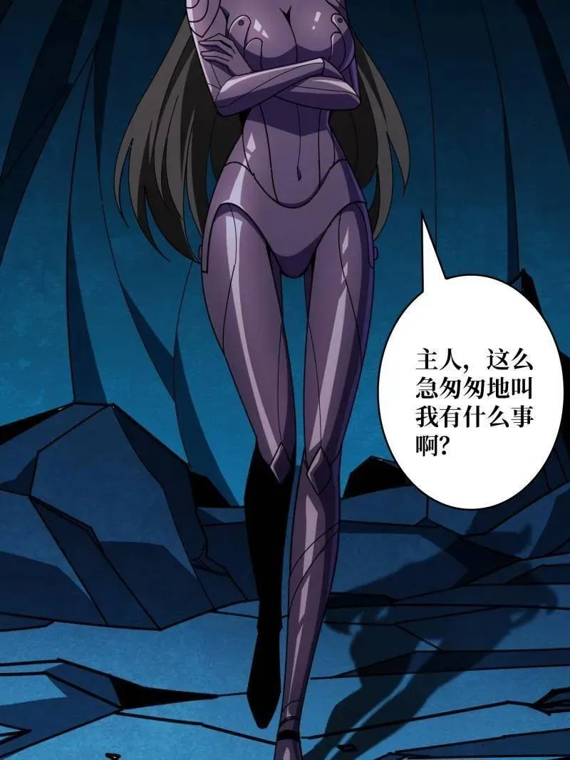 第478话 前往M79星云18