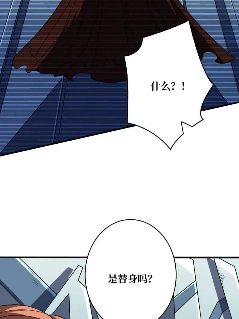第480话 隐藏核心55