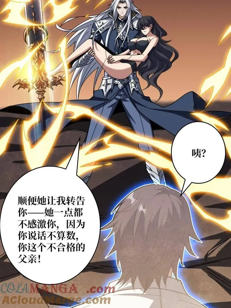 第477话 新生28