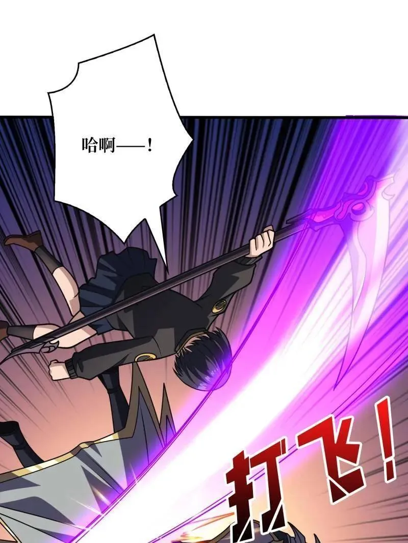 第470话 黑之苏醒·星之归来89
