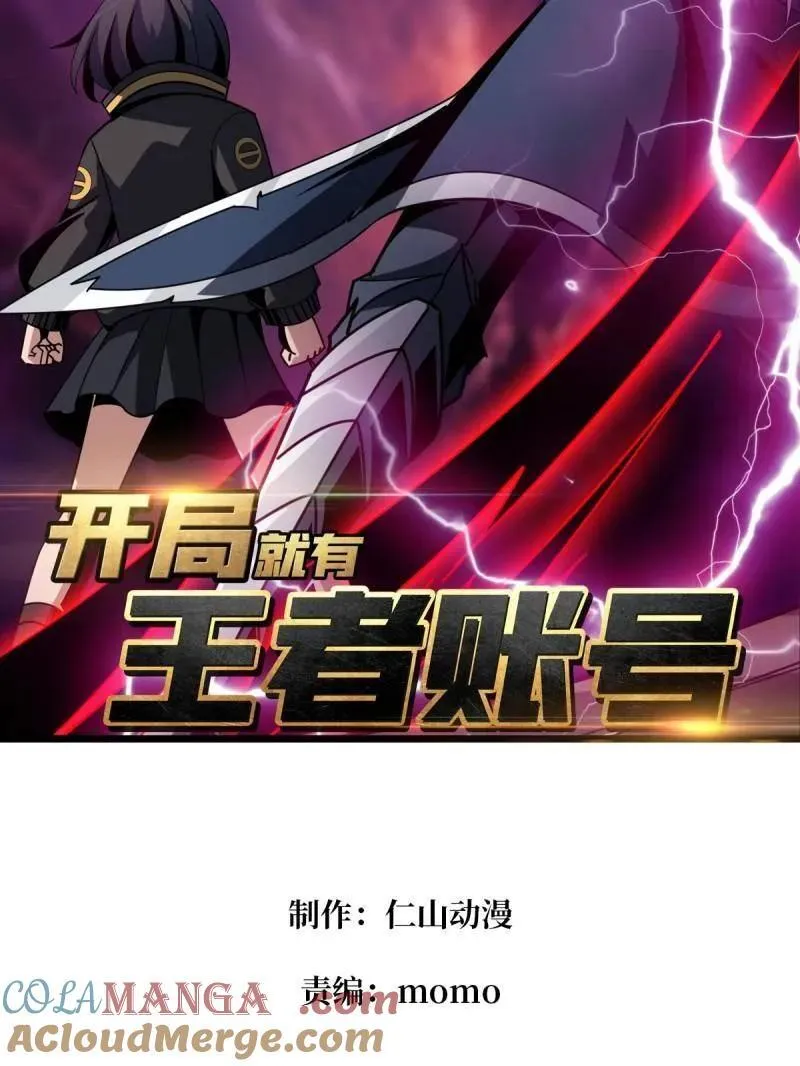 第475话 破局4