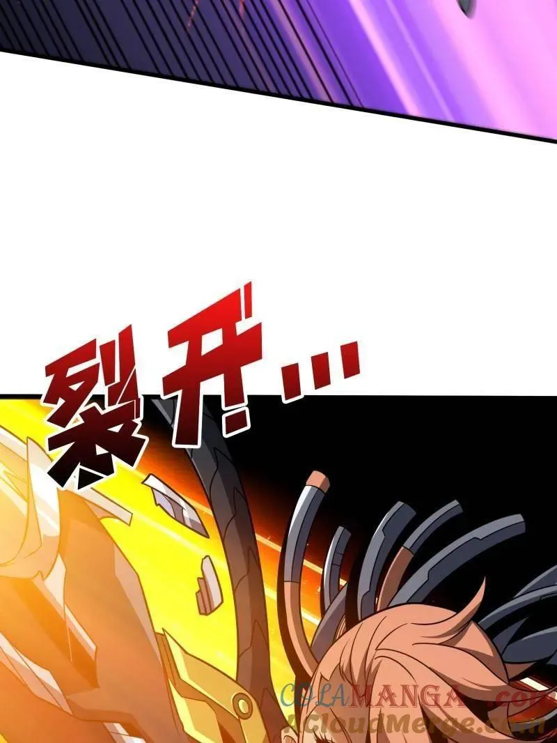 第483话 能量中枢52
