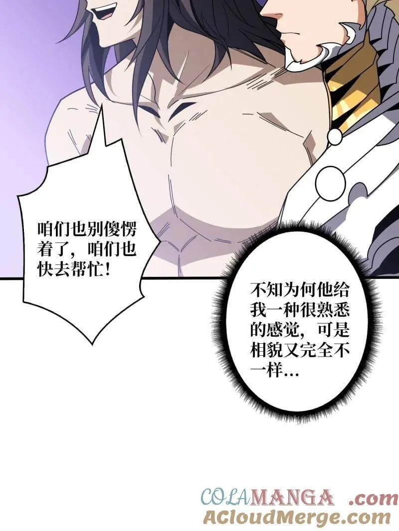 第472话 被遗忘的记忆116