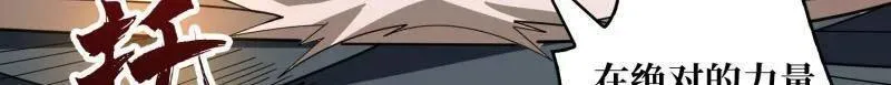 第470话 黑之苏醒·星之归来5