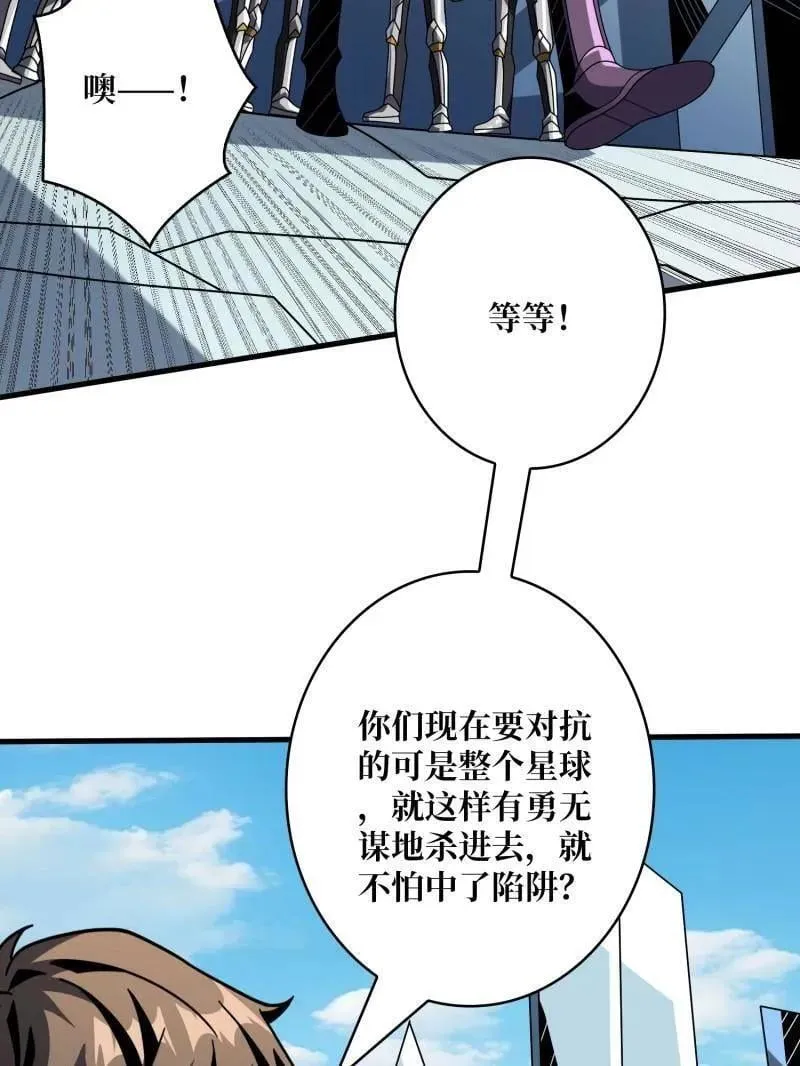 第480话 隐藏核心5