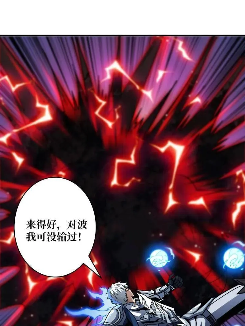 第470话 黑之苏醒·星之归来10