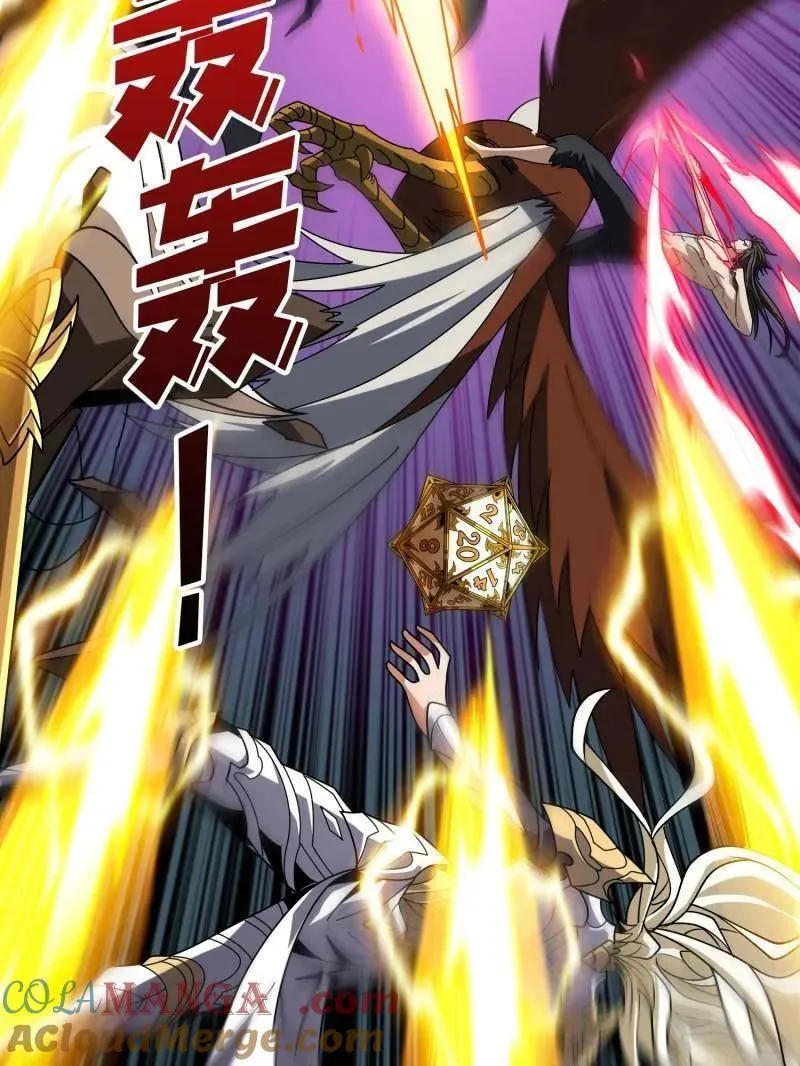 第472话 被遗忘的记忆120
