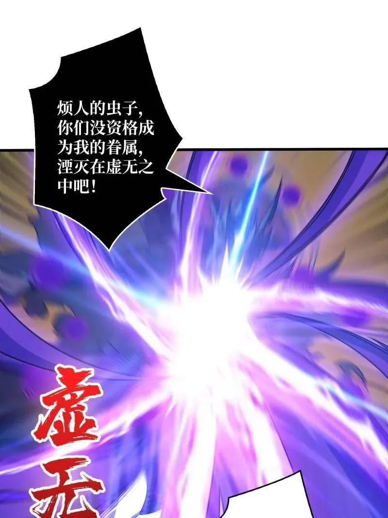 第472话 被遗忘的记忆97