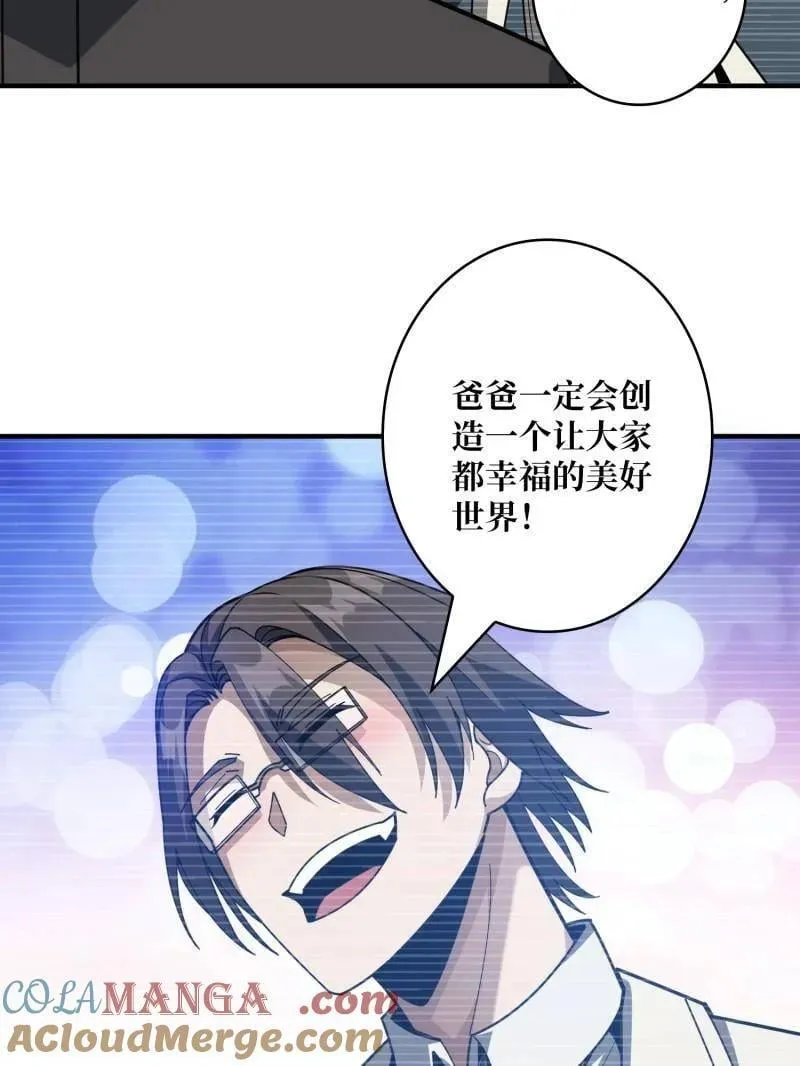 第476话 断绝不死92