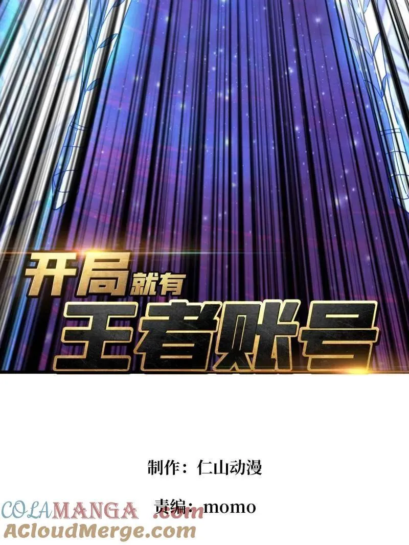 第476话 断绝不死4