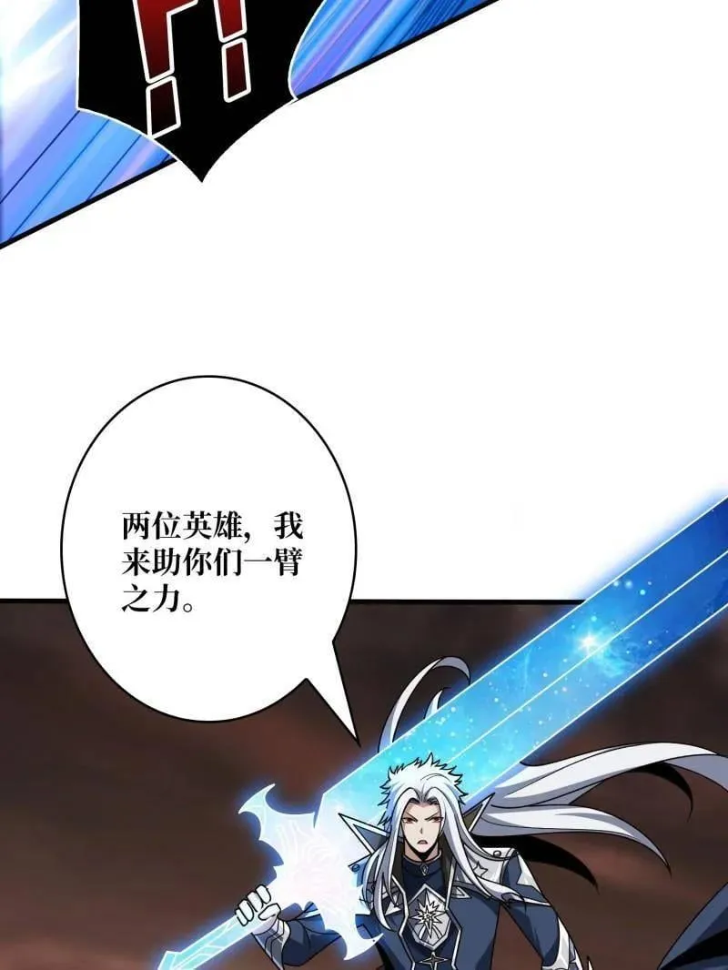 第472话 被遗忘的记忆103