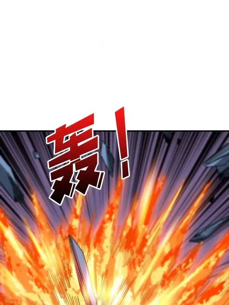 第483话 能量中枢26