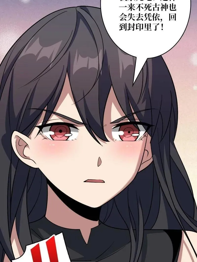 第475话 破局106
