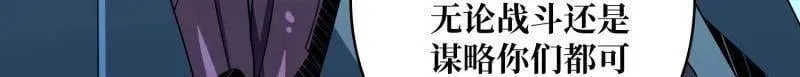 第480话 隐藏核心26