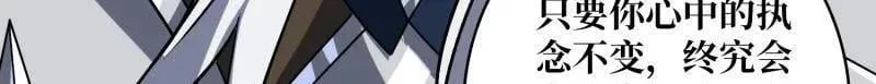 第477话 新生23