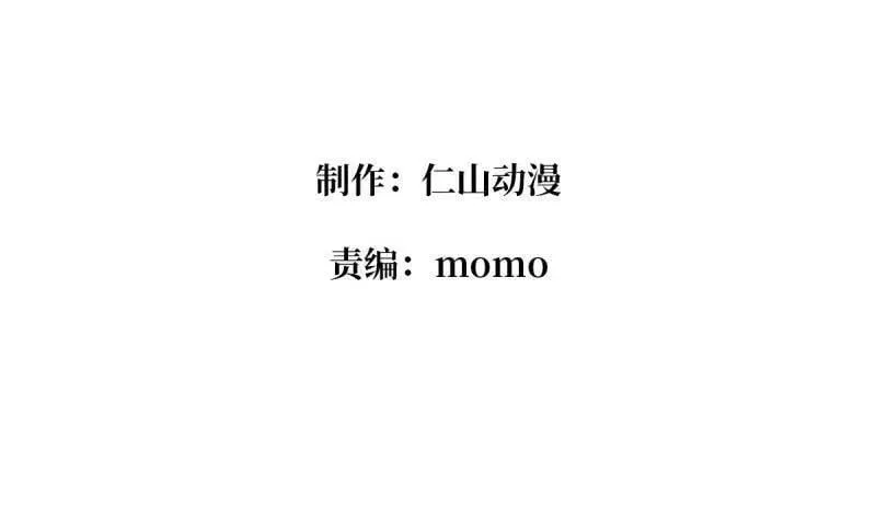 第483话 能量中枢3