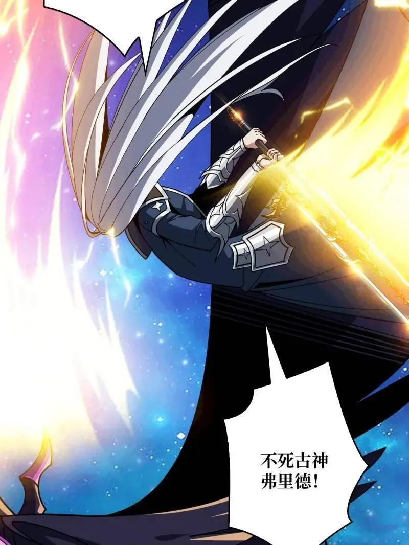 第476话 断绝不死114