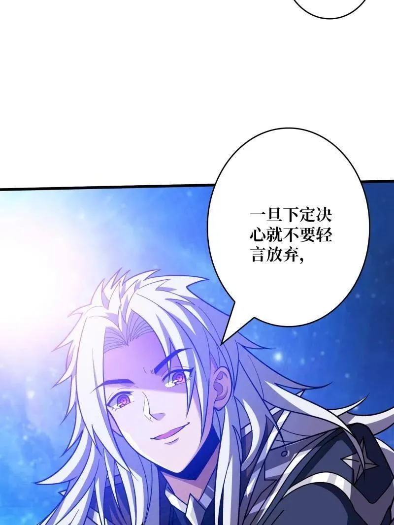 第476话 断绝不死86