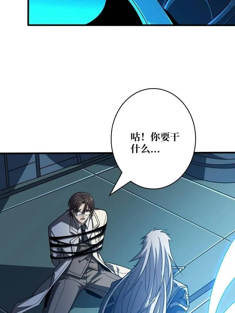 第475话 破局46