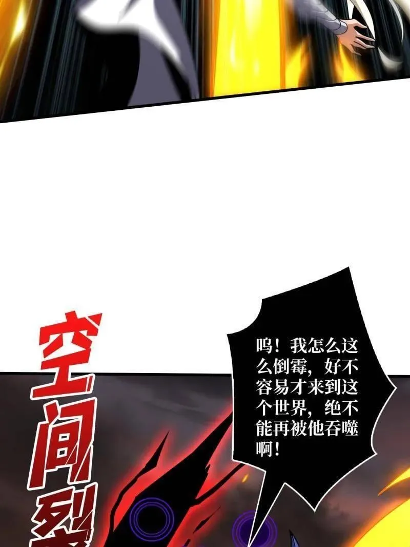 第472话 被遗忘的记忆122