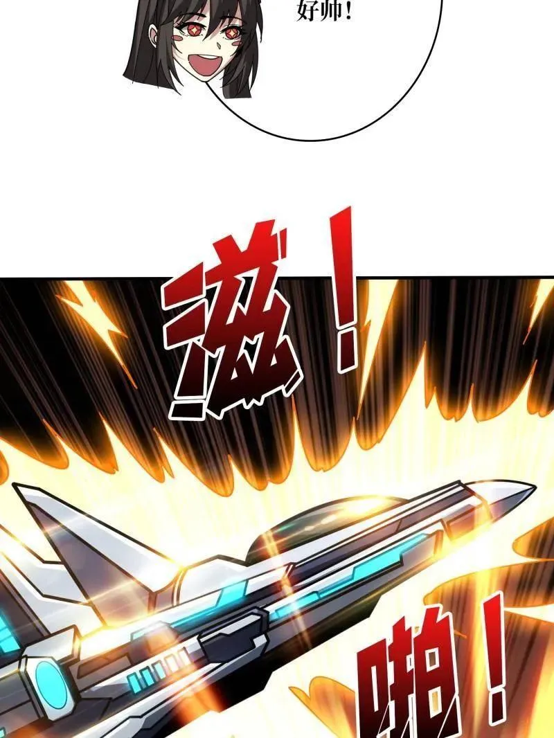 第478话 前往M79星云98