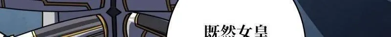 第480话 隐藏核心94