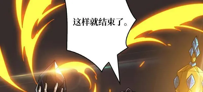 第472话 被遗忘的记忆143