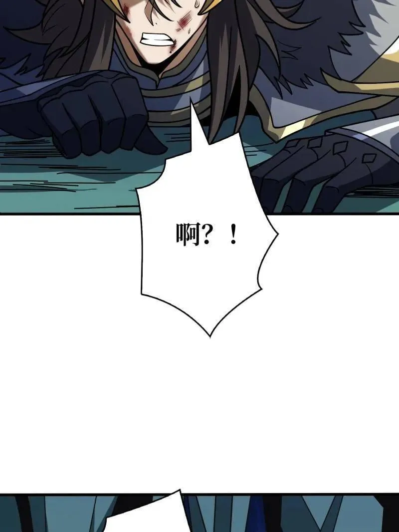 第470话 黑之苏醒·星之归来102