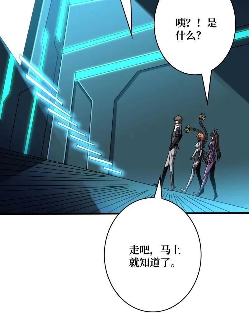 第484话 灵魂图书馆26