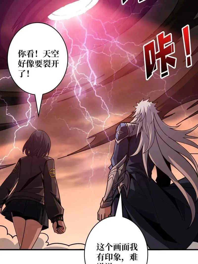 第472话 被遗忘的记忆50