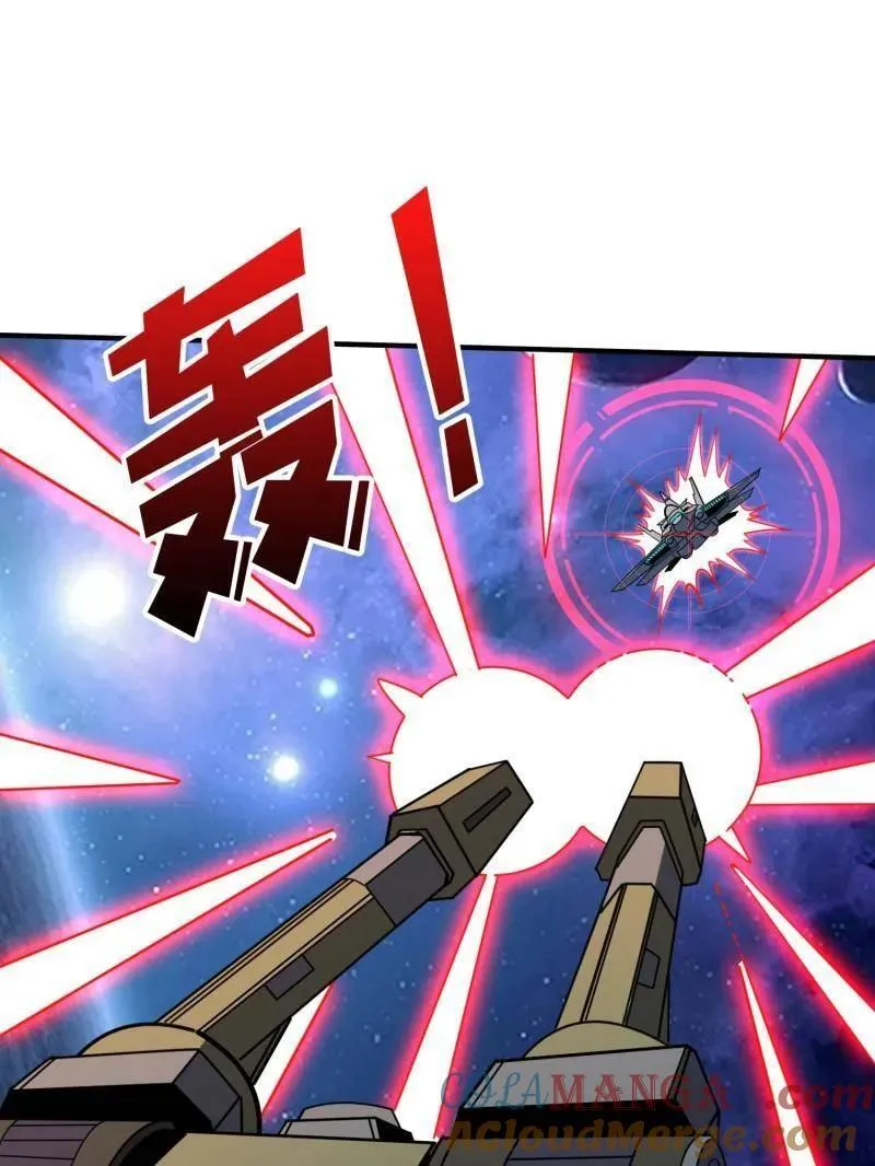 第479话 返乡遇故之20