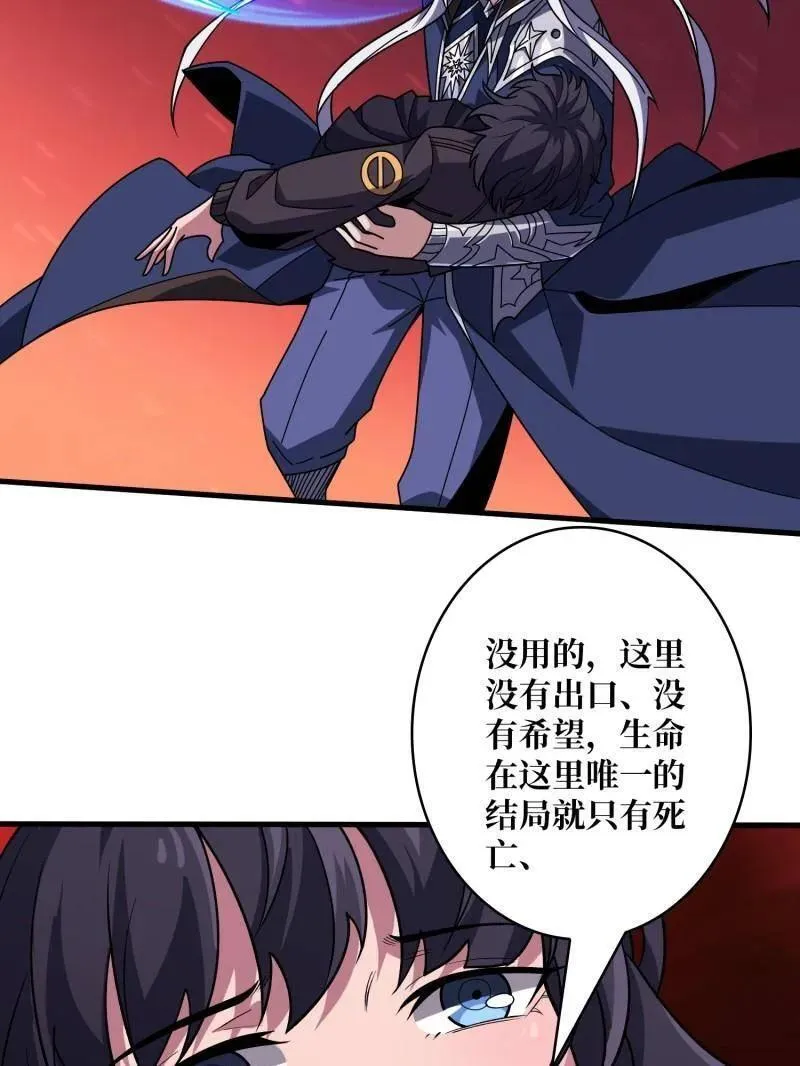 第476话 断绝不死66