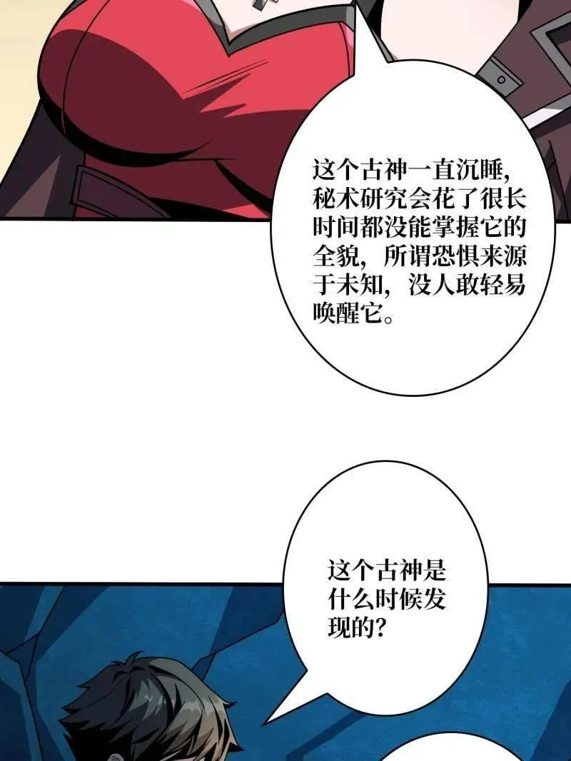 第477话 新生130
