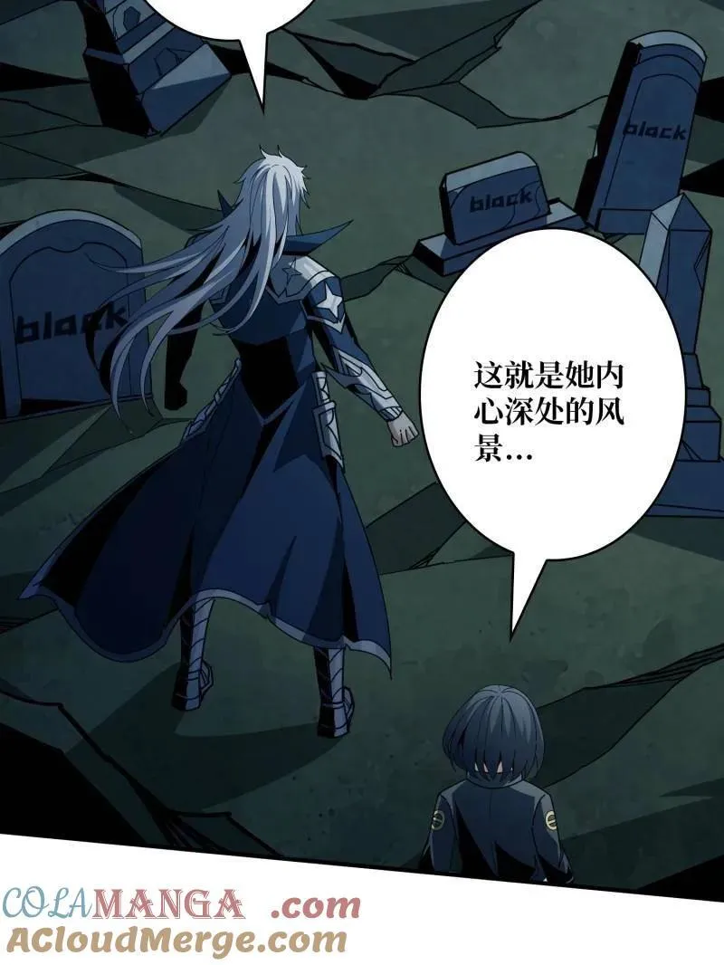 第475话 破局84