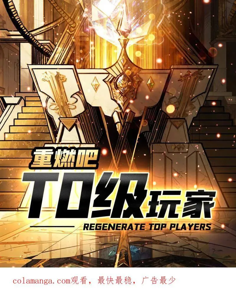 第478话 前往M79星云113