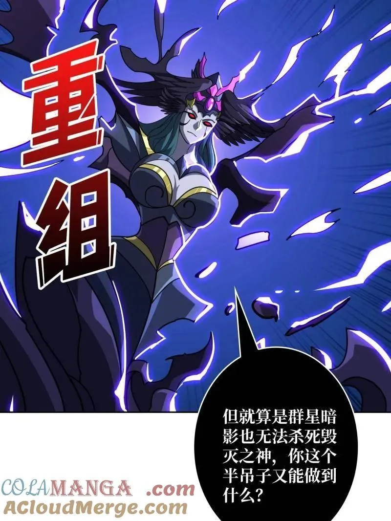 第476话 断绝不死32