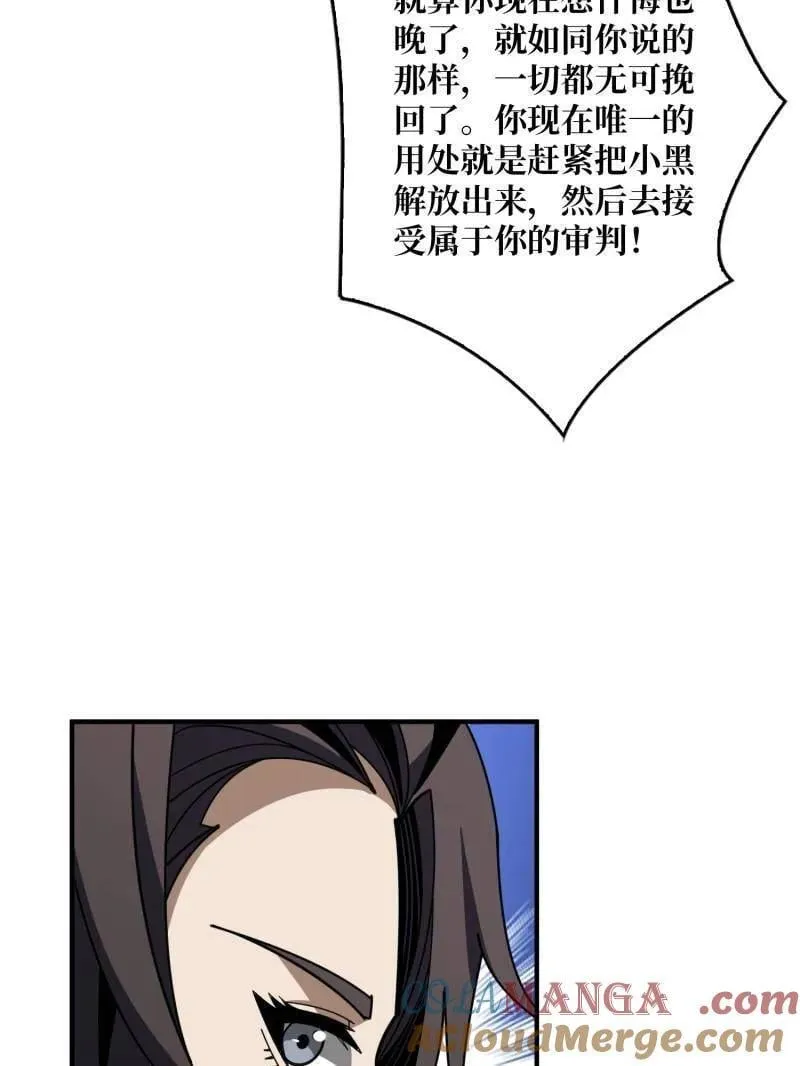 第471话 行星管理者60