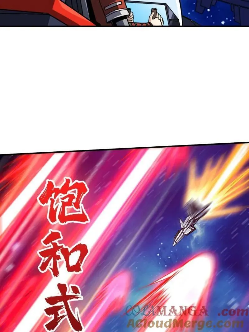 第479话 返乡遇故之44
