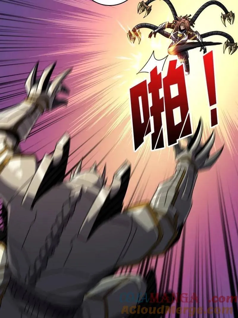第483话 能量中枢20